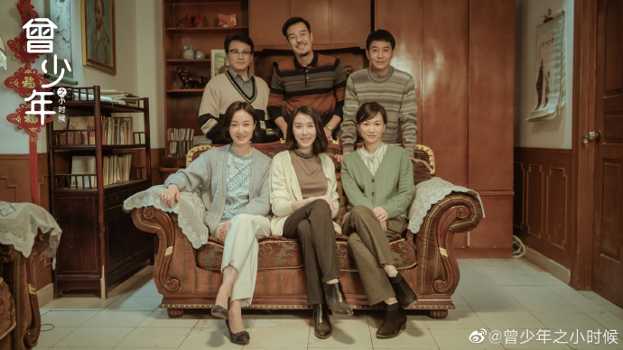 Once and Forever: The Sun Rises China Web Drama